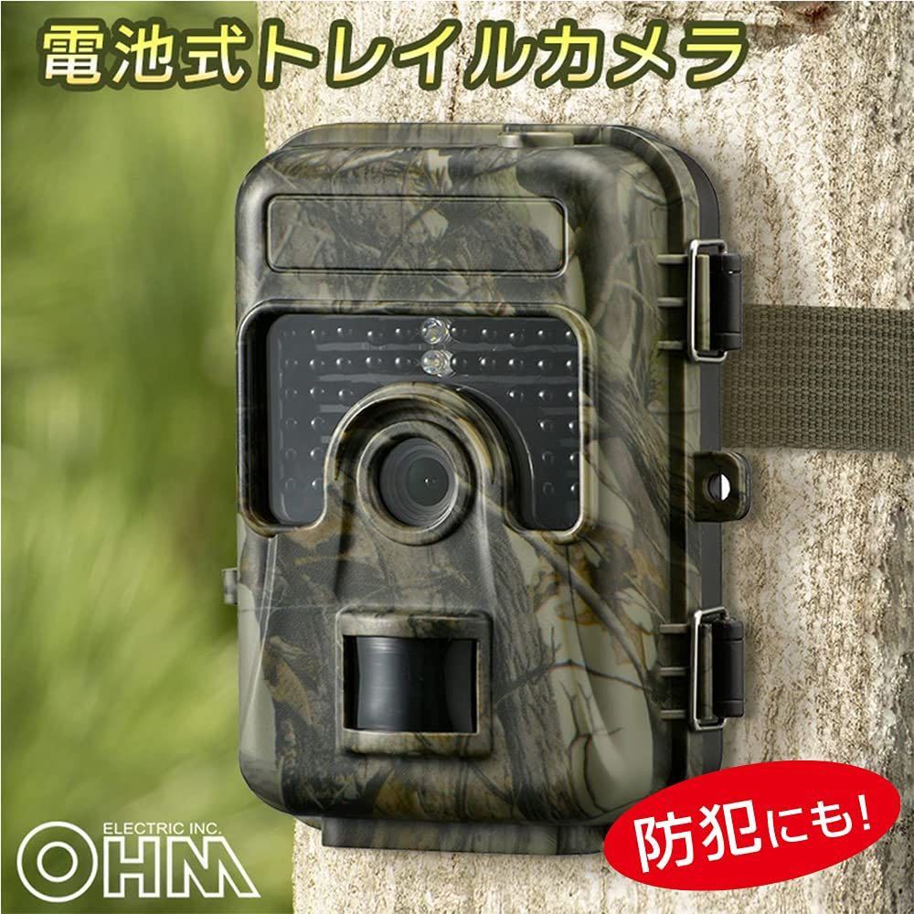 送料無料◆オーム電機 OHM 電池式トレイルカメラ BCM-HH662 新品
