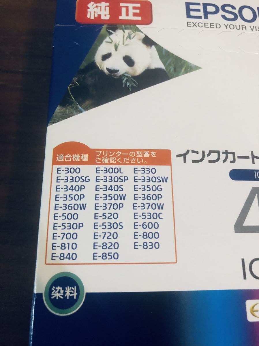 送料無料◆エプソン 純正インクカートリッジ パンダ ICCL45 カラー4色一体型 期限:2024.11 新品_画像2