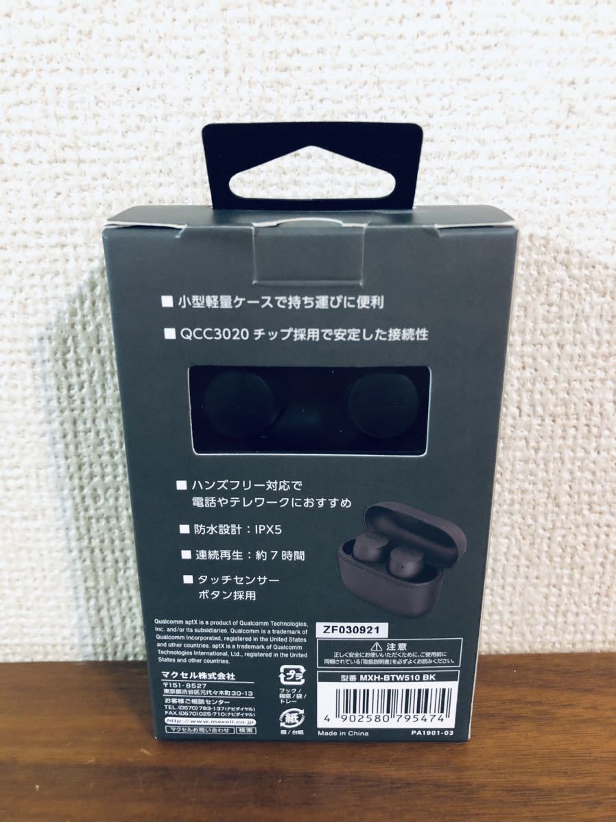 送料無料◆maxwell Bluetooth 完全ワイヤレスイヤホン MXH-BTW510 BK ブラック 新品_画像2