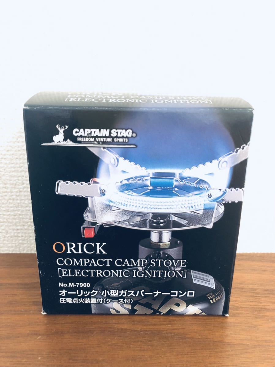 送料無料◆CAPTAIN STAG キャプテンスタッグ　オーリック小型ガスバーナーコンロ M-7900 新品_画像2