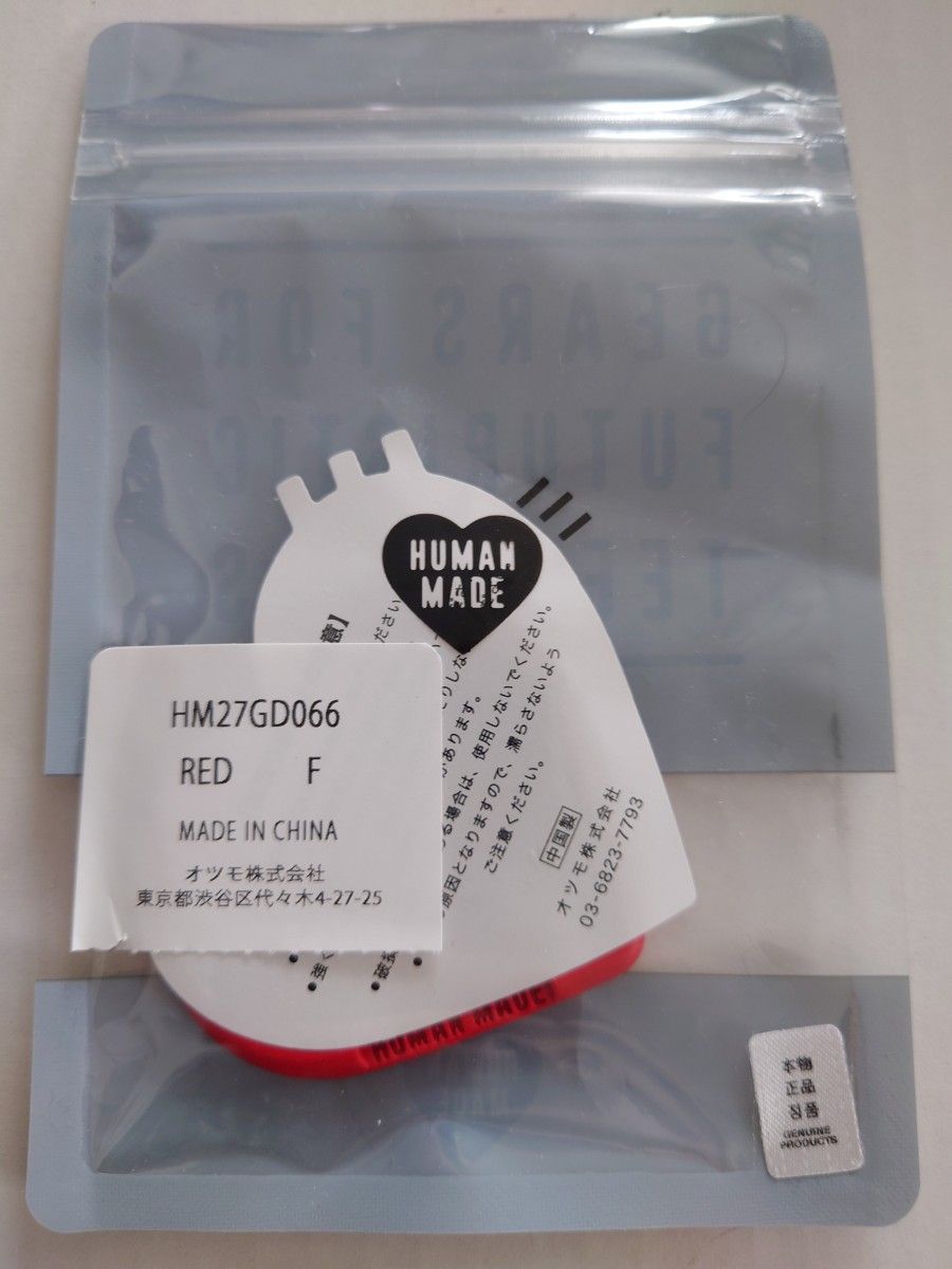 HUMAN MADE HEART CARABINER RED ヒューマンメイド ハート HUMAN MADE HEART CARABINER RED ヒューマンメイド ハート