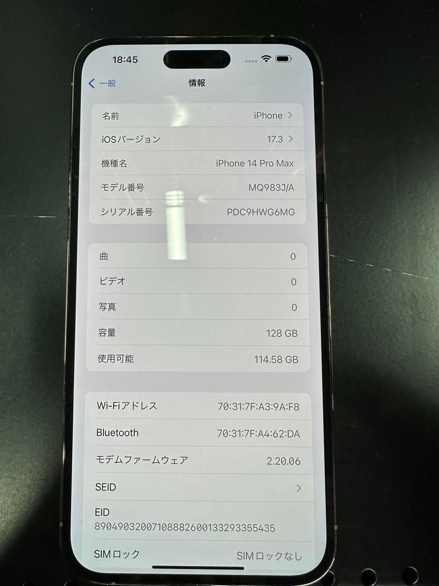 iPhone14pro max 128GB ゴールド SIMフリー 美品 箱 ケーブル iPhone14pro max 128GB ゴールド SIMフリー 美品 箱 ケーブル