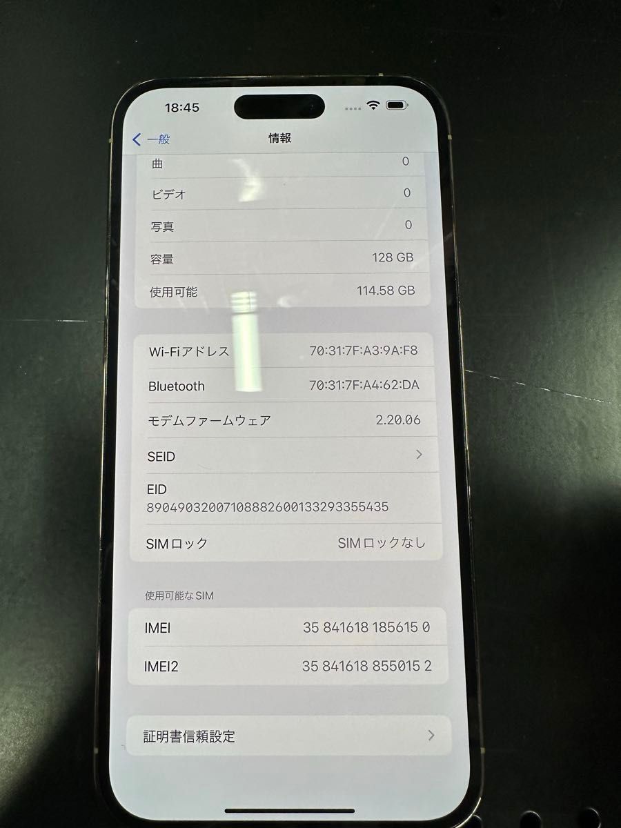 iPhone14pro max 128GB ゴールド SIMフリー 美品 箱 ケーブル iPhone14pro max 128GB ゴールド SIMフリー 美品 箱 ケーブル