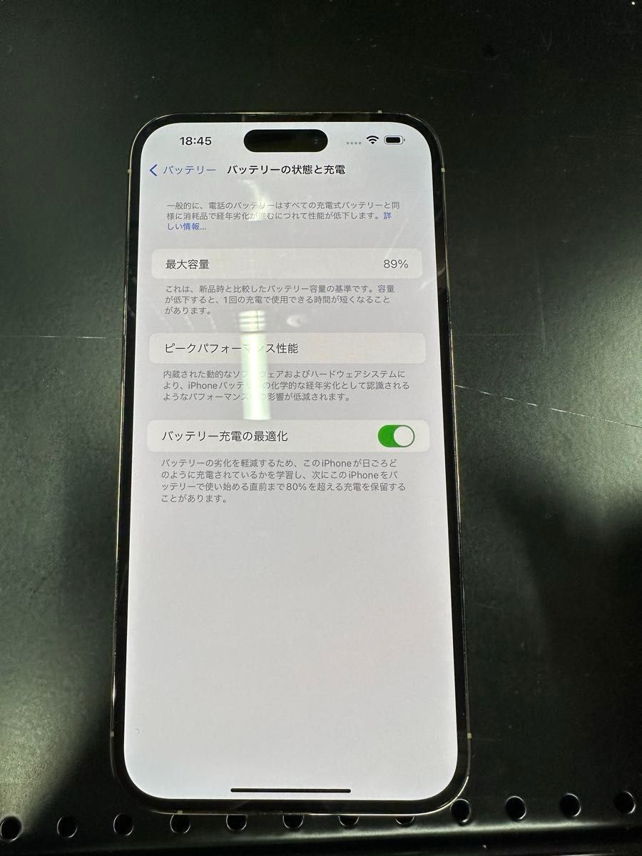 iPhone14pro max 128GB ゴールド SIMフリー 美品 箱 ケーブル iPhone14pro max 128GB ゴールド SIMフリー 美品 箱 ケーブル