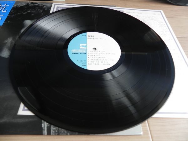 ■美盤　LP【 Japan 】岡林信康まとめ３枚◆ レコード帯付き_画像5