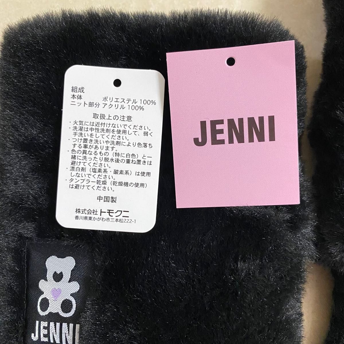 JENNI ジェニィ フェイクファー アームウォーマー 指なし手袋 ブラック②