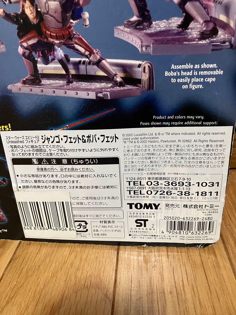 スターウォーズ フィギュア ジャンゴ・フェット&ボバ・フェット スターウォーズ フィギュア ジャンゴ・フェット&ボバ・フェット