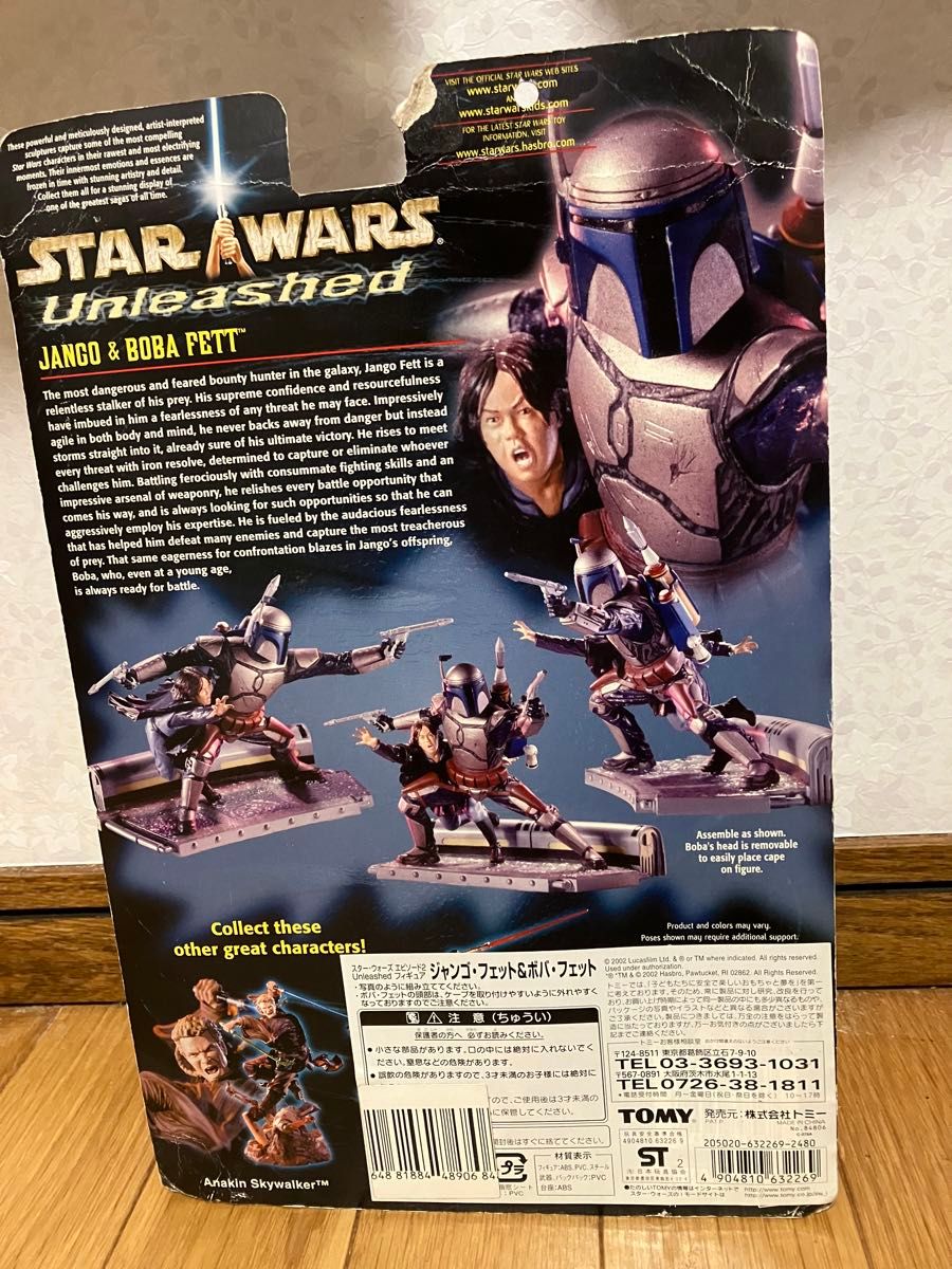 スターウォーズ フィギュア ジャンゴ・フェット&ボバ・フェット スターウォーズ フィギュア ジャンゴ・フェット&ボバ・フェット