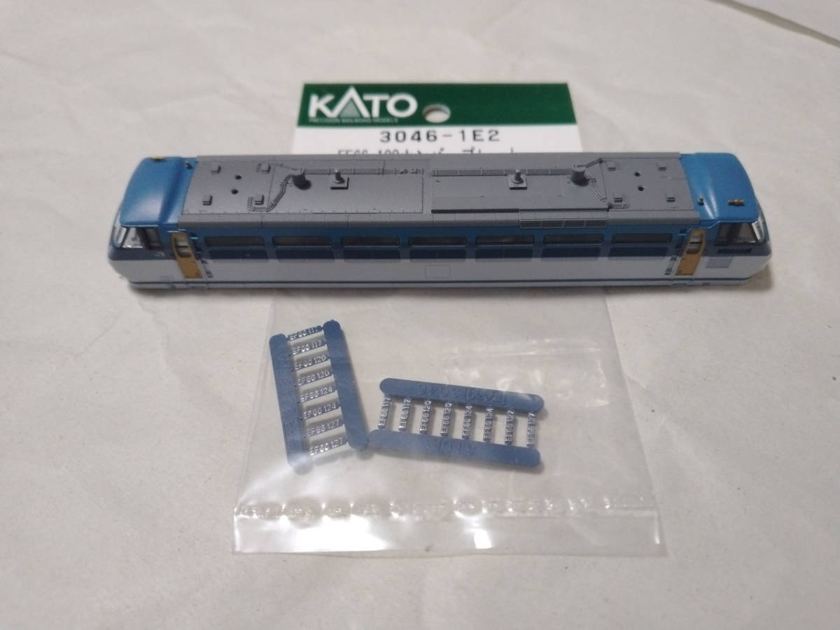 KATO 3046 EF66 100番台 Assyパーツ ボディ、ナンバープレート_画像1