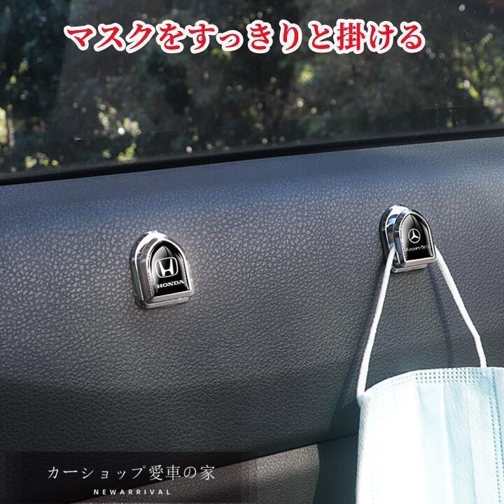 BMW car hook Mini hook in car hook car storage hook 2 piece 