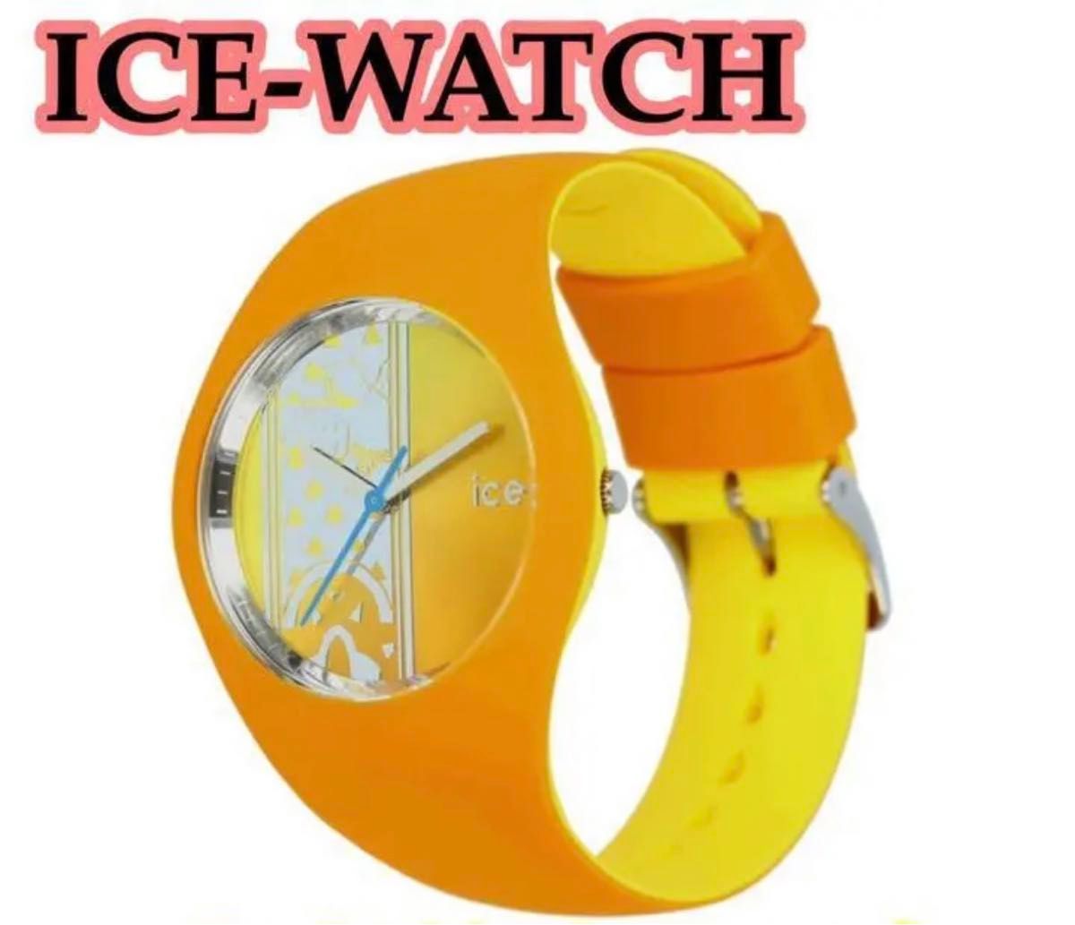 ice watch アイスウォッチ × 鬼滅の刃 コラボレーション「我妻 善逸 モデル」40mm シリコンバンド 腕時計