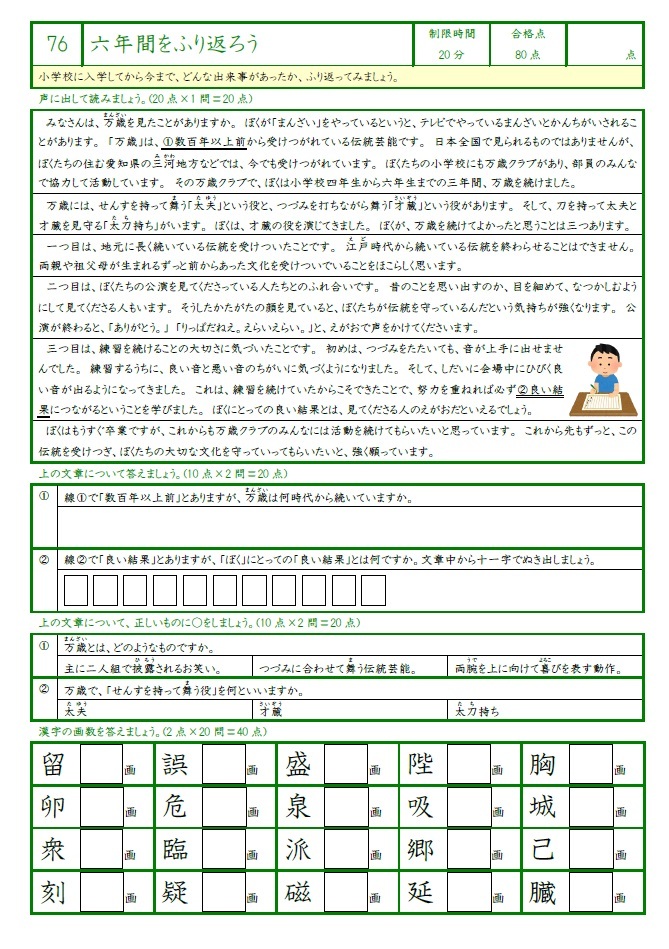 item_image_6
