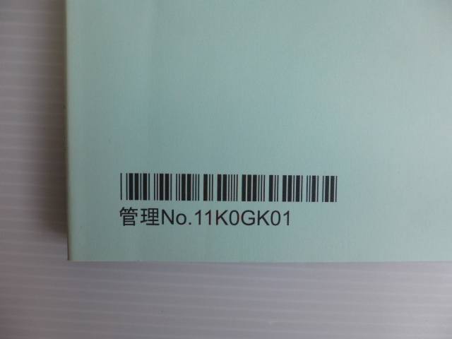 ホンダスーパーカブC125パーツリストC125K（JA48-1000001～)1版送料無料_画像2