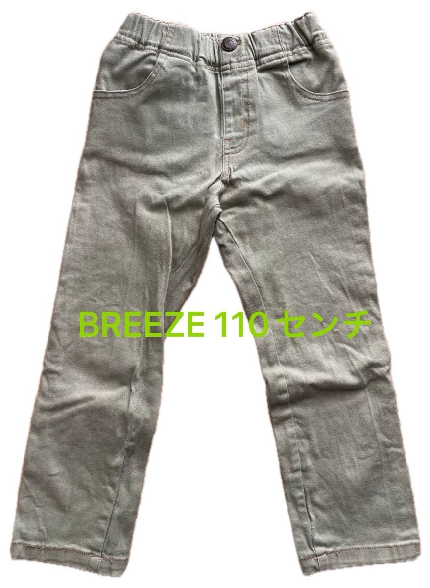 BREEZE パンツ　ズボン　スキニー　110サイズ　