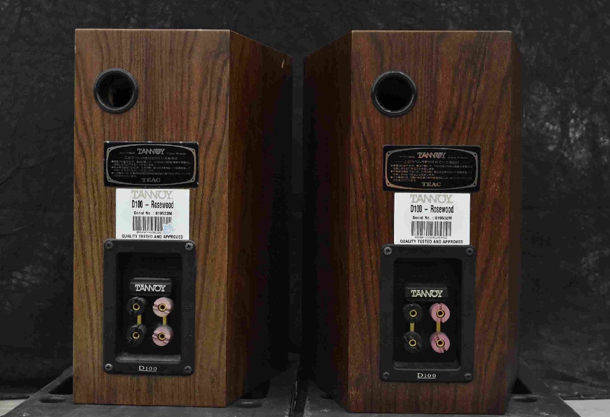 F☆TANNOY タンノイ D100 スピーカーペア ☆中古☆_画像6