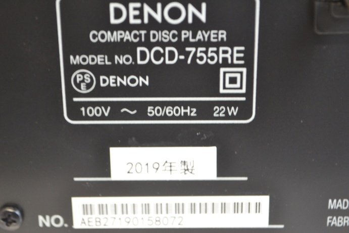 K●【中古】DENON DCD-755RE CDプレーヤー_画像7
