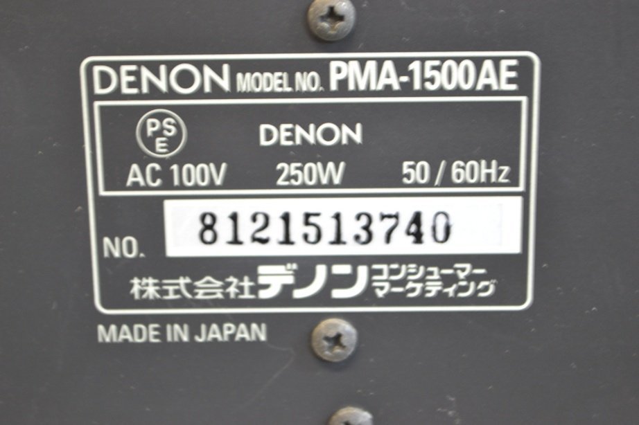 K●【ジャンク】DENON PMA-1500AE プリメインアンプ デノン_画像7