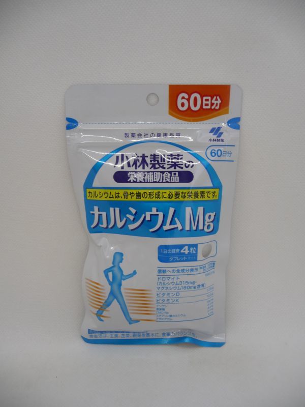  Kobayashi made medicine. nutrition assistance food calcium Mg economical * 1 piece 240 bead approximately 60 day minute * supplement tablet V