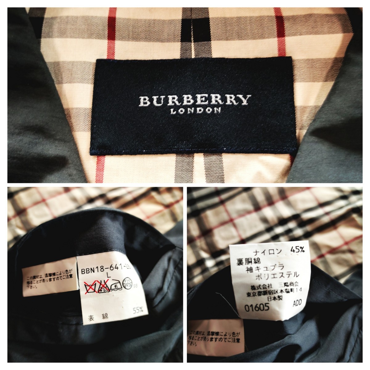 「希少サイズ XL相当」BURBERRY LONDON ⑧【大人の王道コート】バーバリーロンドン ステンカラーコート ノバチェック グレー 軽量 春秋_画像6