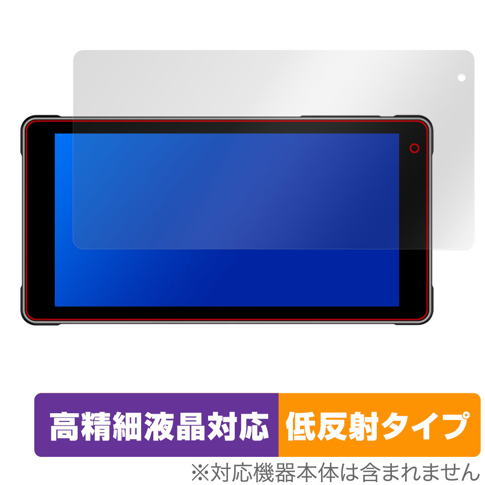 Sunway CarPlay Android Auto 対応 バイク用モニター P503-D 保護 フィルム OverLay Plus Lite for Sunway P503D 高精細液晶対応 低反射_画像1