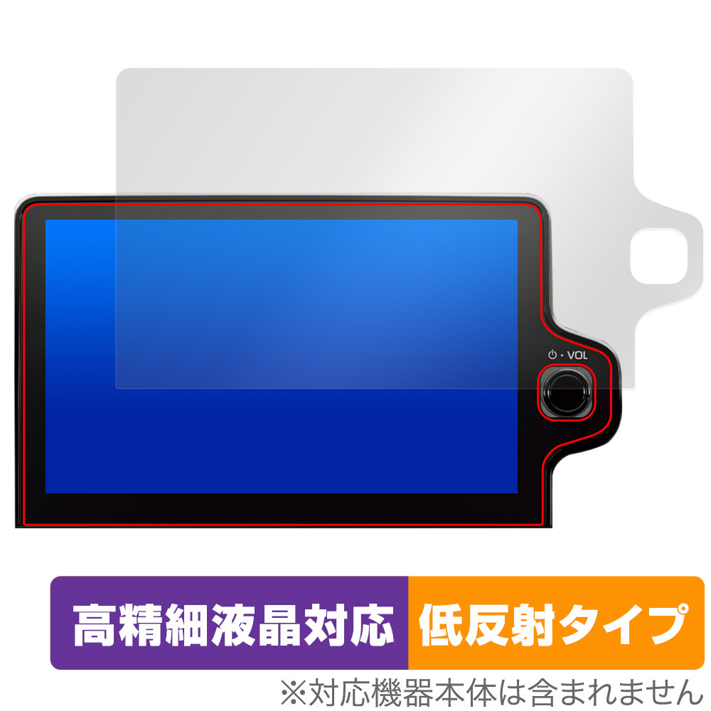 SIENTA 3代目 22年8月以降 ディスプレイオーディオPlus 10.5インチ メーカーOP 保護フィルム OverLay Plus Lite 高精細液晶 アンチグレア_画像1