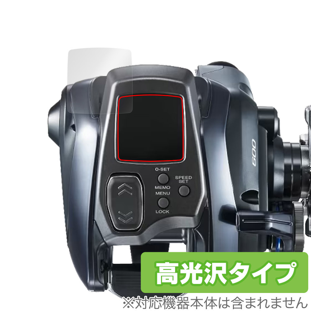 23-24 フォースマスター 600 保護 フィルム OverLay Brilliant for SHIMANO 電動リール 液晶保護 指紋がつきにくい 指紋防止 高光沢_画像1