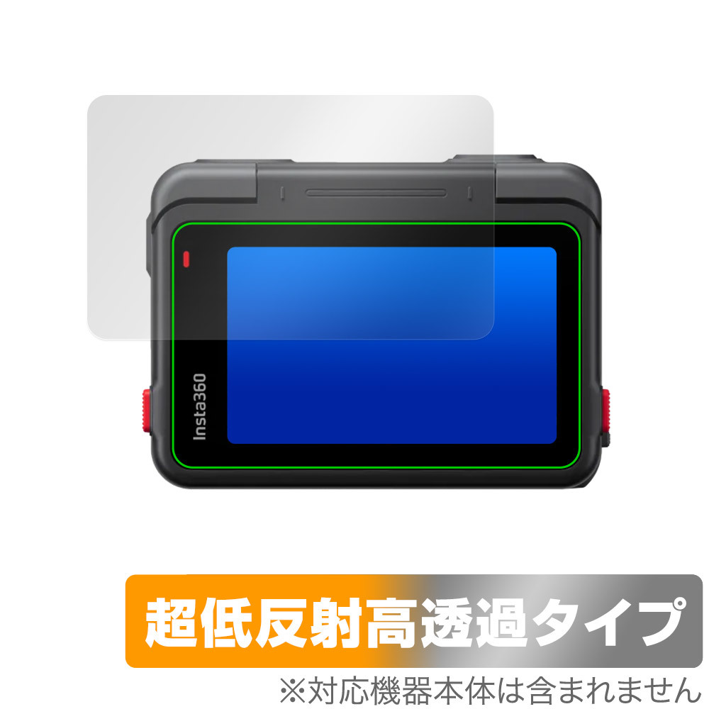 Insta360 Ace フリップ式タッチスクリーン 保護 フィルム OverLay Plus Premium アクションカメラ アンチグレア 反射防止 高透過 指紋防止_画像1
