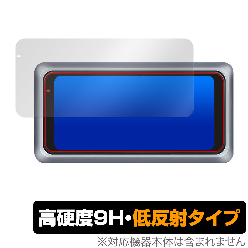 LAESD M6 バイク スマートモニター 保護(hù) フィルム OverLay 9H Plus オートバイ ナビ用保護(hù)フィルム 9H 高硬度 アンチグレア 反射防止