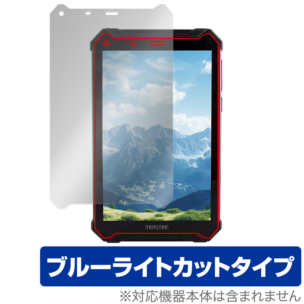 TRIPLTEK 9 PRO 保護 フィルム OverLay Eye Protector タブレット用保護フィルム 液晶保護 目に優しい ブルーライトカット_画像1