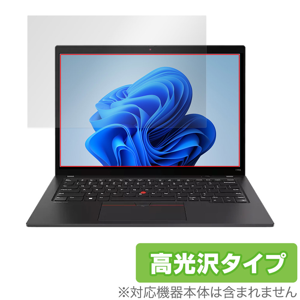 Lenovo ThinkPad T14s Gen 4 保護 フィルム OverLay Brilliant レノボ ノートPC用保護フィルム 指紋がつきにくい 指紋防止 高光沢_画像1