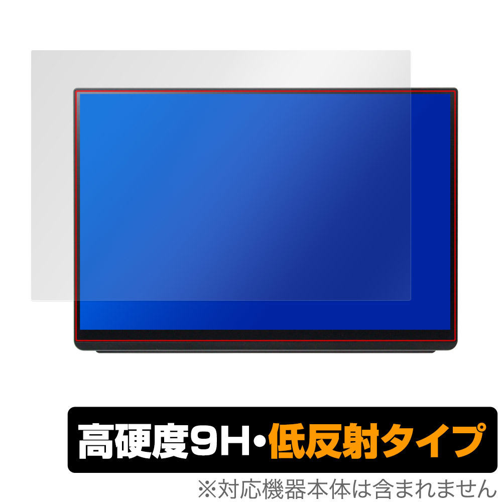 EHOMEWEI モバイルモニター 2K 16インチ E160DSL 保護フィルム OverLay 9H Plus モバイルモニター用フィルム 高硬度 アンチグレア 低反射_画像1