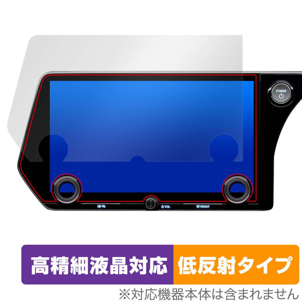 レクサス RX 5代目 22/11～ タッチディスプレイオーディオPlus 14インチ 保護フィルム OverLay Plus Lite 高精細液晶 アンチグレア 低反射_画像1