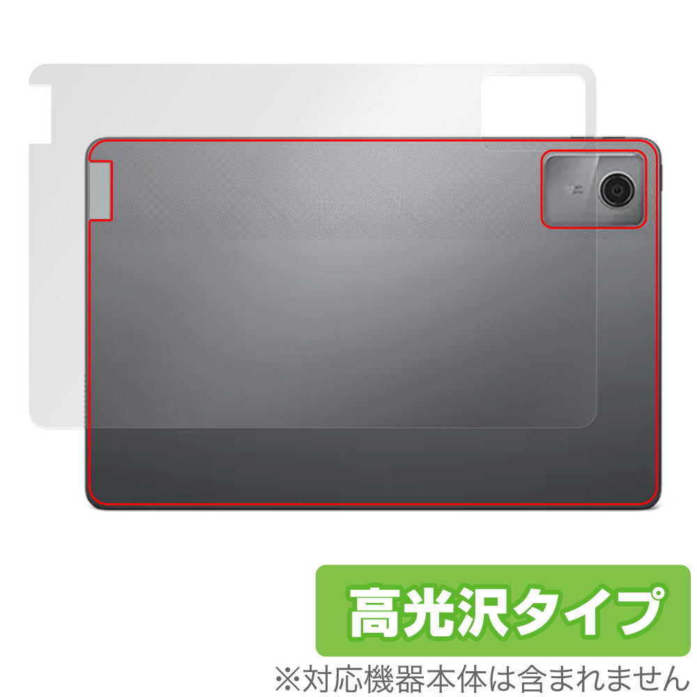 Lenovo Tab M11 / K11 背面 保護 フィルム OverLay Brilliant レノボ Android タブレット用保護フィルム 本体保護 高光沢素材_画像1