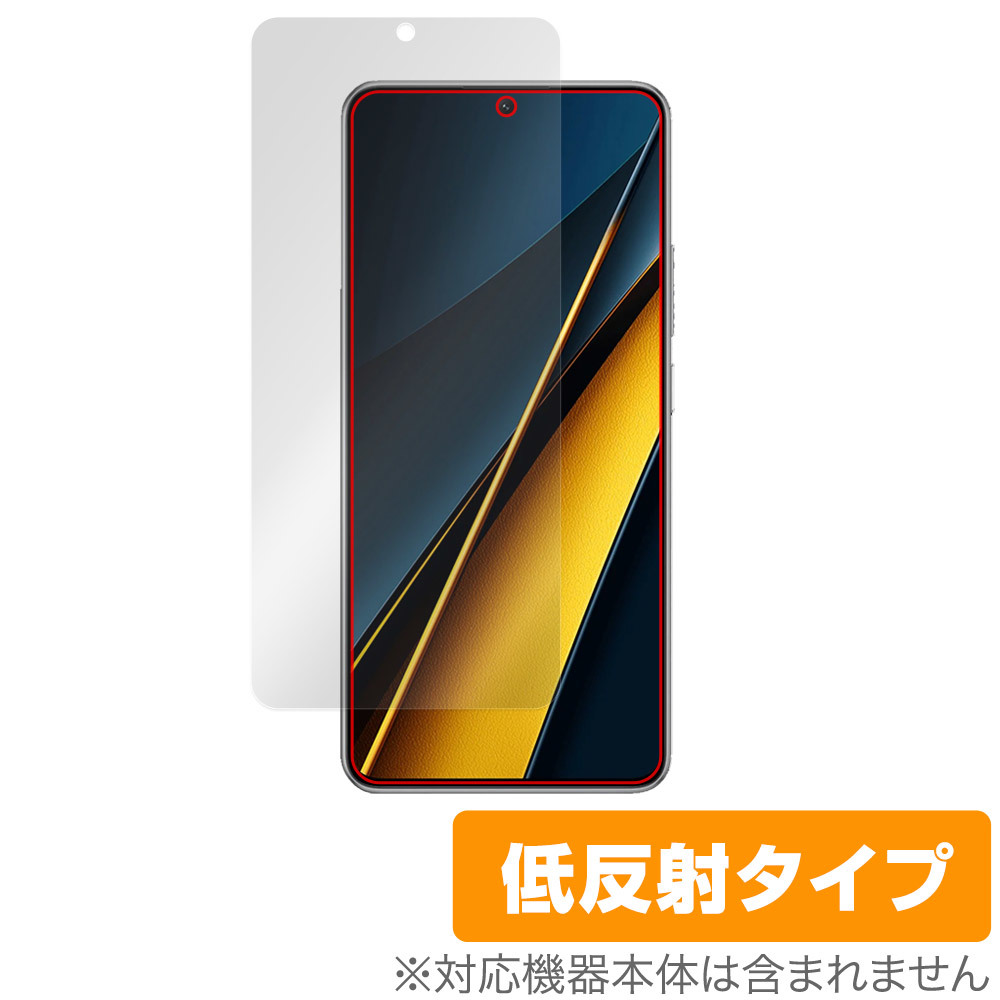 Xiaomi POCO X6 Pro 保護 フィルム OverLay Plus シャオミー スマホ用保護フィルム 液晶保護 アンチグレア 反射防止 非光沢 指紋防止_画像1