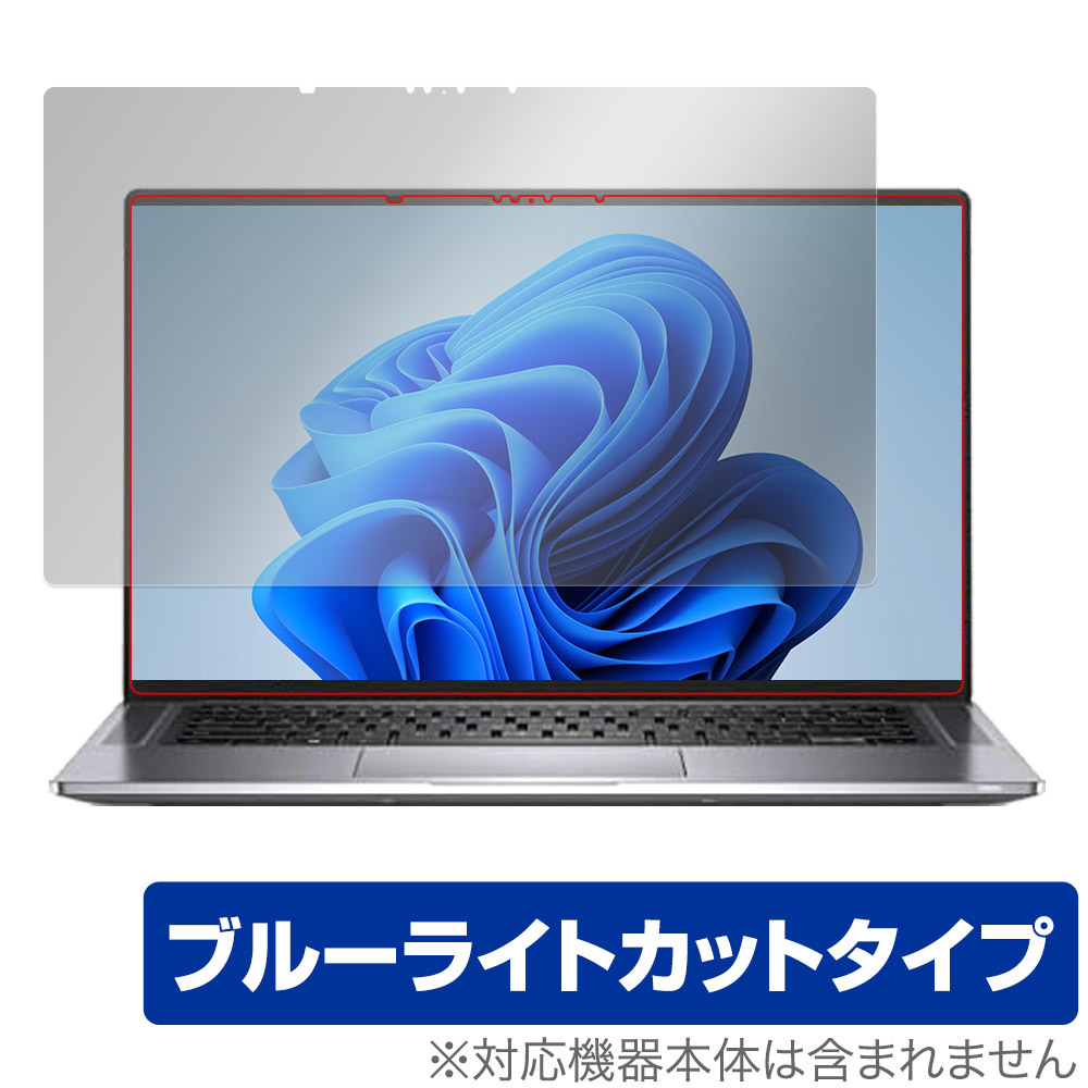 Dell Latitude 15 9000シリーズ 2-in-1 (9520) 保護 フィルム OverLay Eye Protector デル ノートPC用保護フィルム ブルーライトカット_画像1