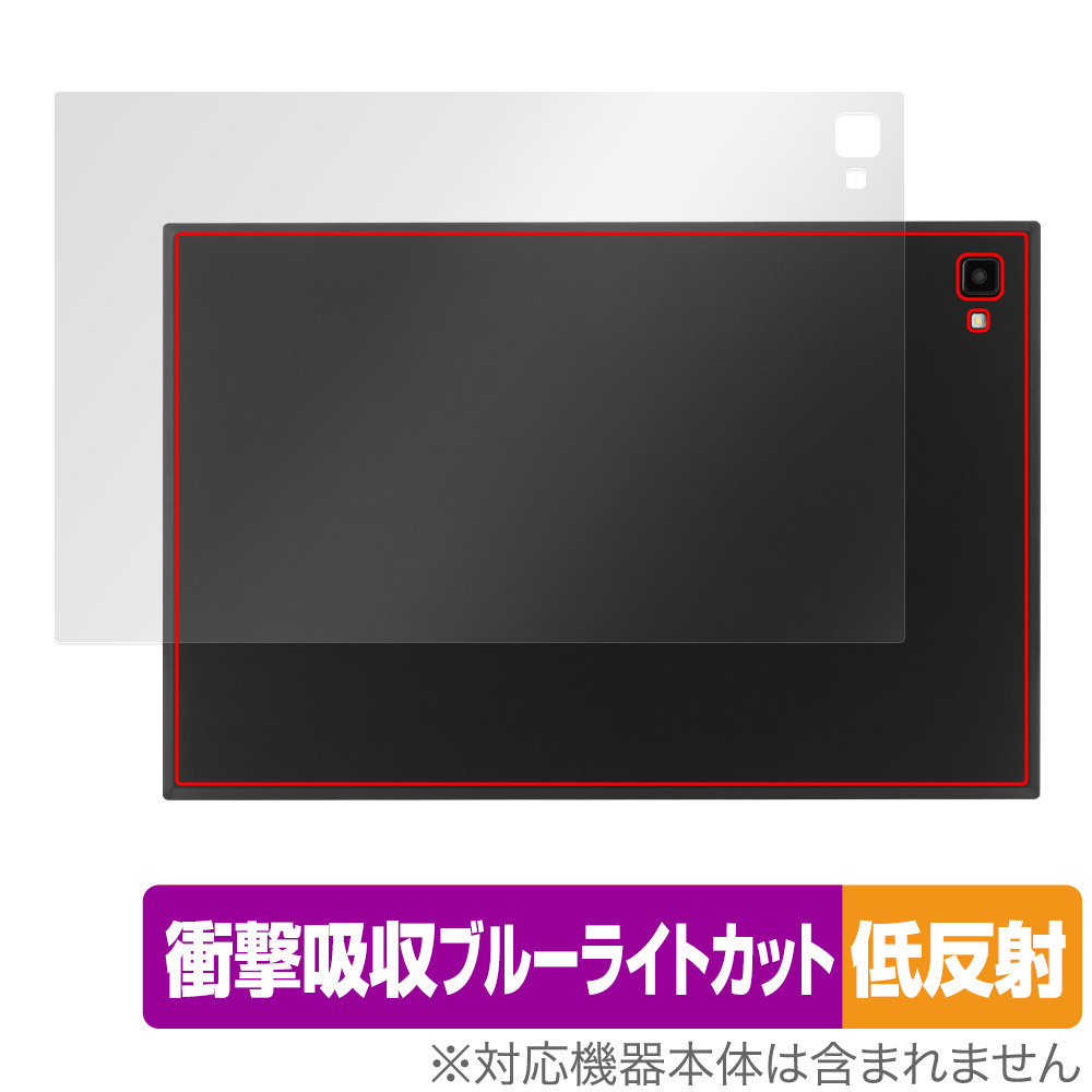 aiwa tab AS10-2(4) / AS10-2(6) 背面 保護 フィルム OverLay Absorber 低反射 アイワ タブレット用保護フィルム 衝撃吸収 反射防止 抗菌_画像1