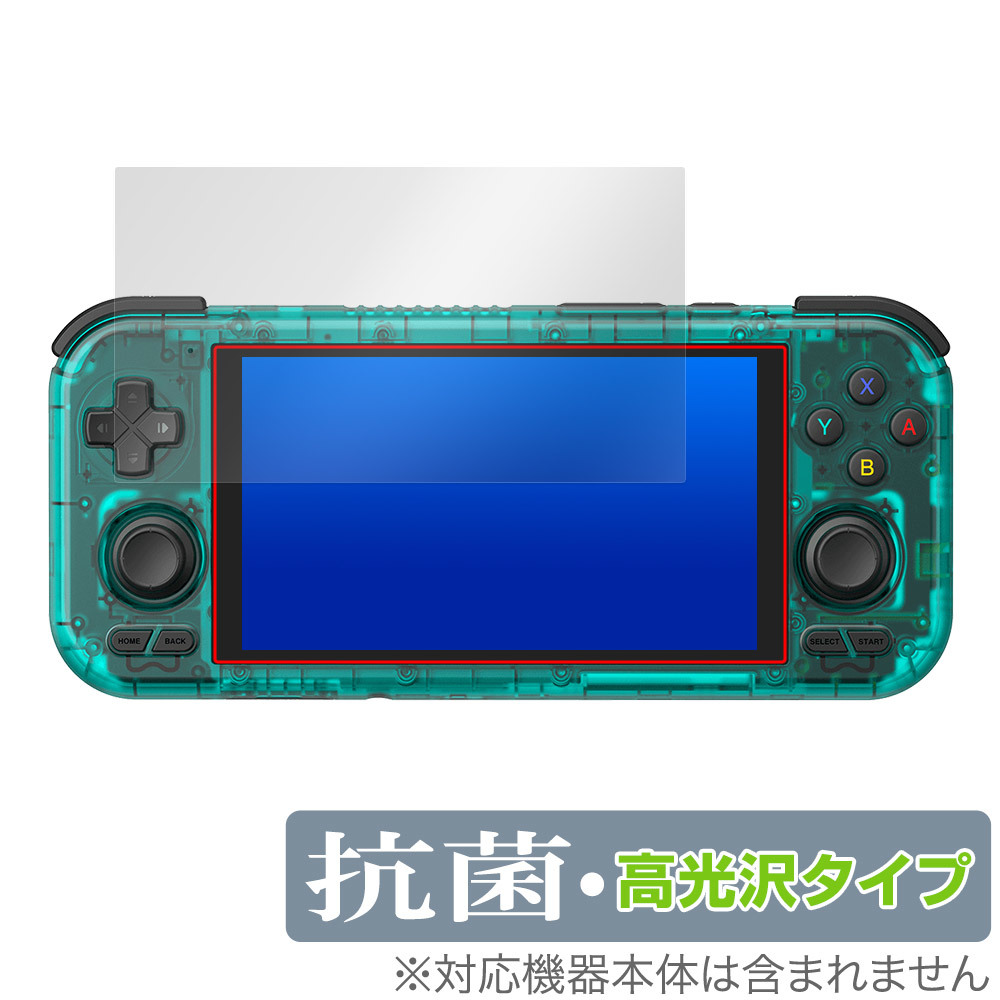 RETROID pocket 4 Pro / RETROID pocket 4 保護フィルム OverLay 抗菌 Brilliant レトロイド レトロゲーム機用フィルム 抗ウイルス 高光沢_画像1