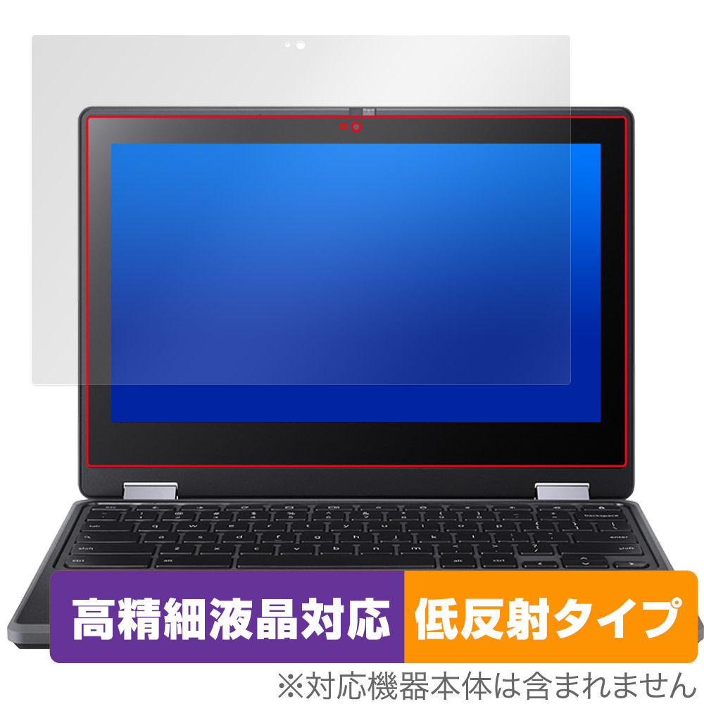 Acer Chromebook Spin 511 R753T-A14N R753TN-A14N 保護フィルム OverLay Plus Lite エイサー 高精細液晶対応 アンチグレア 反射防止_画像1