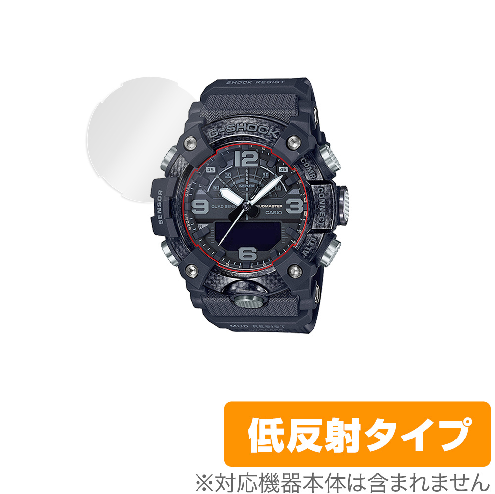 G-SHOCK GG-B100 保護 フィルム OverLay Plus for GSHOCK GGB100 シリーズ 液晶保護 アンチグレア 低反射 非光沢 防指紋 腕時計 用_画像1