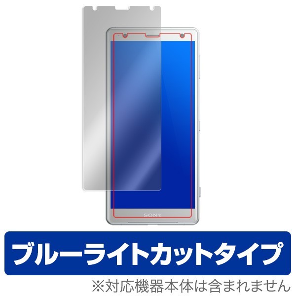 Xperia XZ2 SO-03K / SOV37 用 保護 フィルム OverLay Eye Protector for Xperia XZ2 SO-03K / SOV37 ブルーライト カット 保護 フィルム_画像1