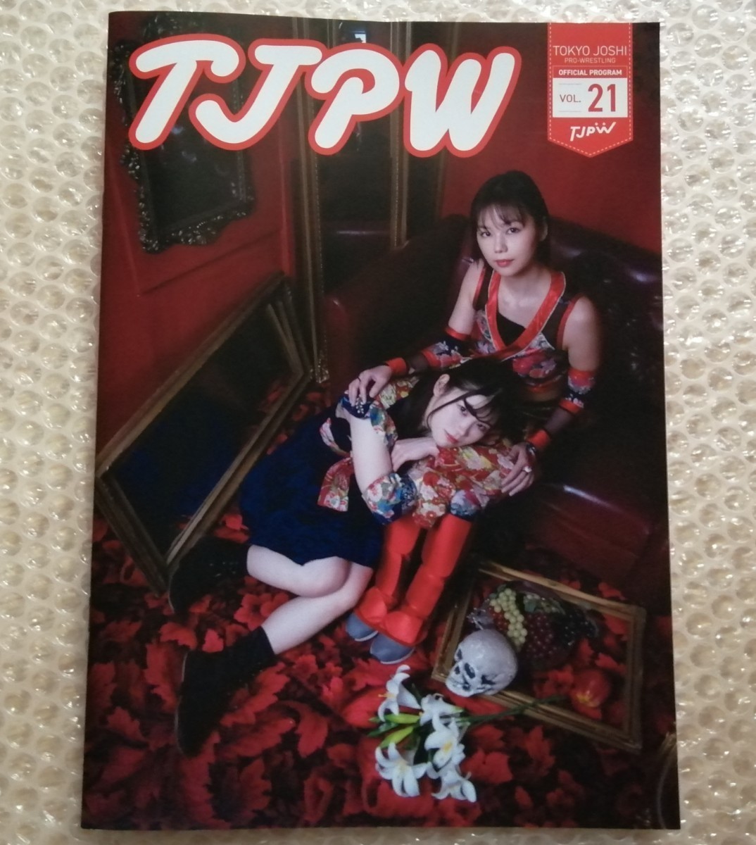 東京女子プロレス 瑞希 直筆 サイン入り 最新号 オフィシャルプログラム Vol,21 TJPW 女子プロレス インターネット 限定販売品_画像2