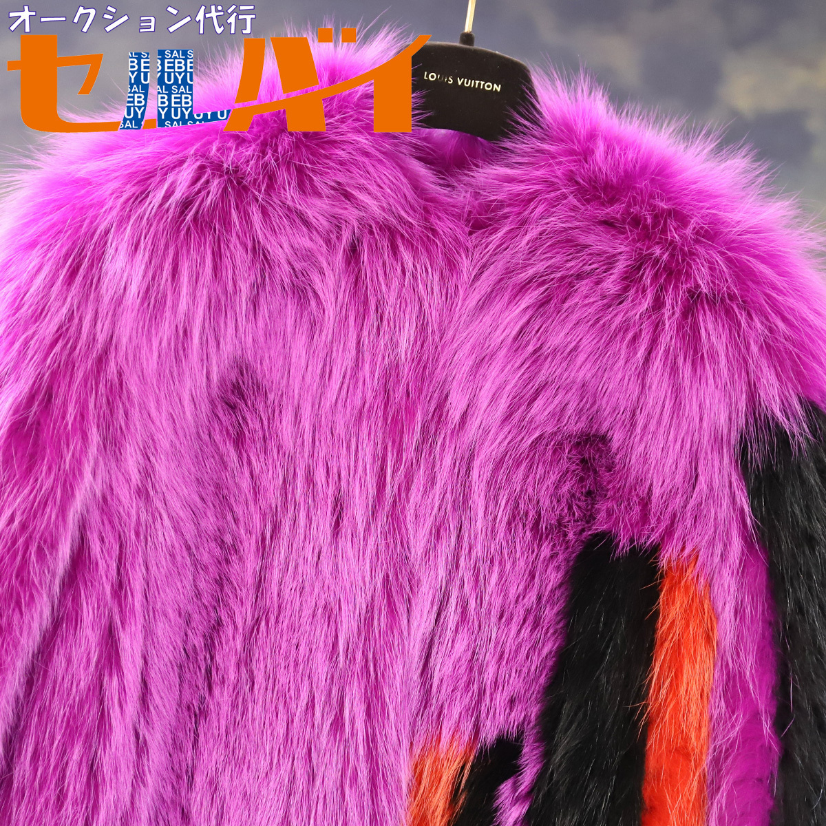 本物 新品 フェンディ 絶盤 プレフォールコレクション フォックスファーコート サイズ38 毛皮 ジャケット ブルゾン 国内正規品 FENDI