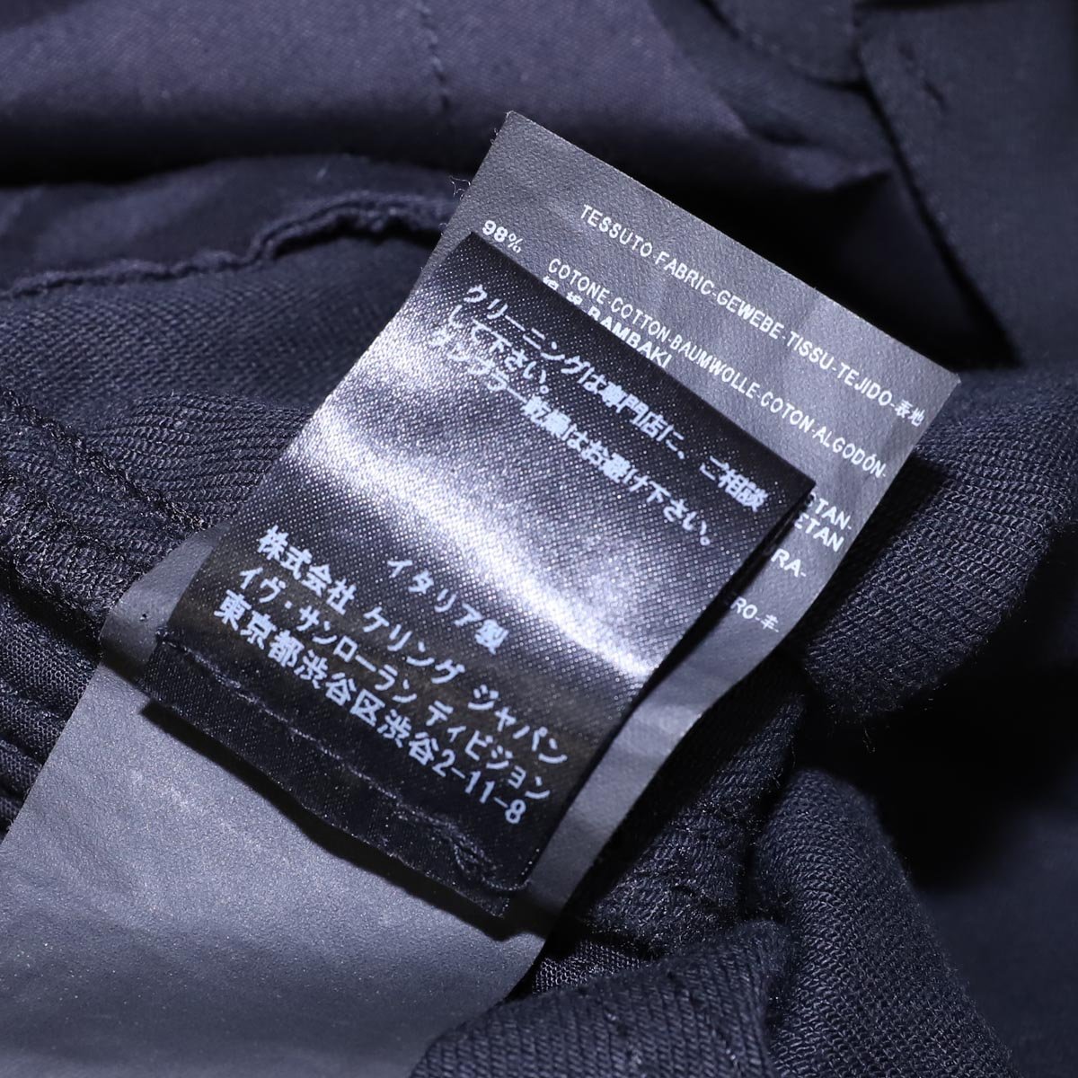 本物 極上品 サンローランパリ 絶盤 エディスリマン バイカーレザー切替パンツ メンズ28 ブラック ボトム 国内正規品 SAINT LAURENT