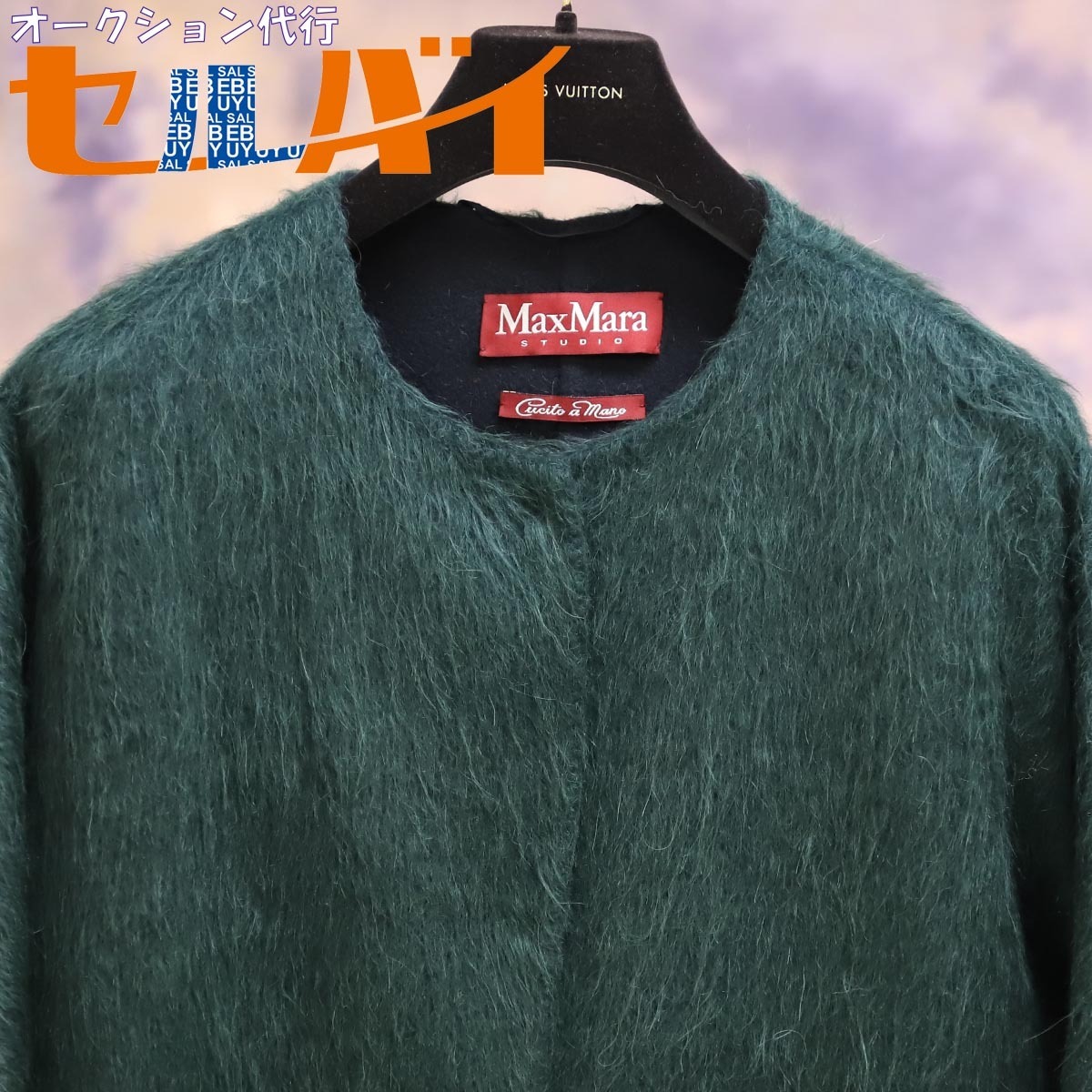 vintage エクアドル ニットフルジップ 緑 グリーン フラワー 陰陽 vintage エクアドル ニットフルジップ 緑 グリーン フラワー 陰陽