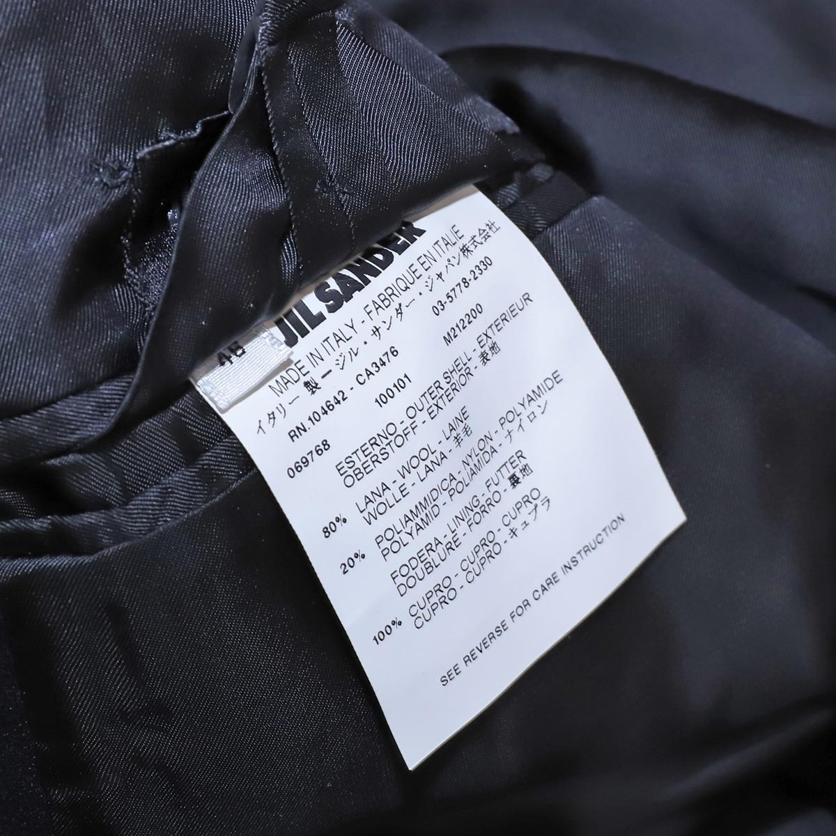 本物 極上品 ジルサンダー テーラーメイド フライフロント ロングコート メンズ46 ブラック アウター ジャケット 国内正規品 JIL SANDER_画像9
