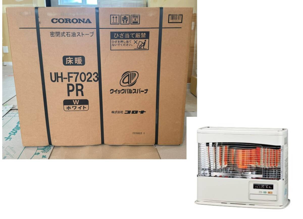 Yahoo!オークション - 新品未使用 CORONA コロナ 密閉式石油 Yahoo!オークション - 新品未使用 CORONA コロナ 密閉式石油