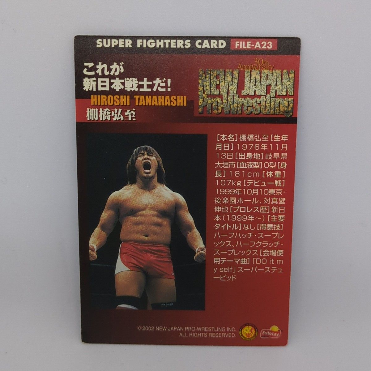 棚橋弘至　SUPER FIGHTERS CARD　中古 新日本プロレス