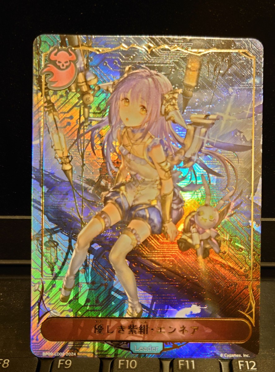 シャドウバースエボルヴ SHADOWVERSE EVOLVE 光影の二重奏 Leader 優しき紫紺・エンネア BP09-LD02 PSA並 美品 シャドバ リーダーカード_画像1