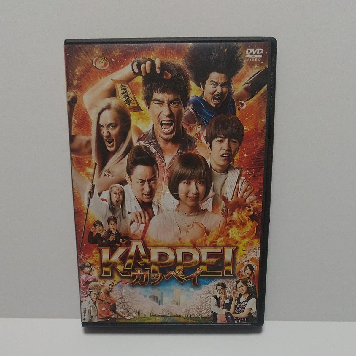 送料無料 カッペイ KAPPEI DVD レンタル落ち 伊藤英明 上白石萌歌 西畑大吾(なにわ男子)