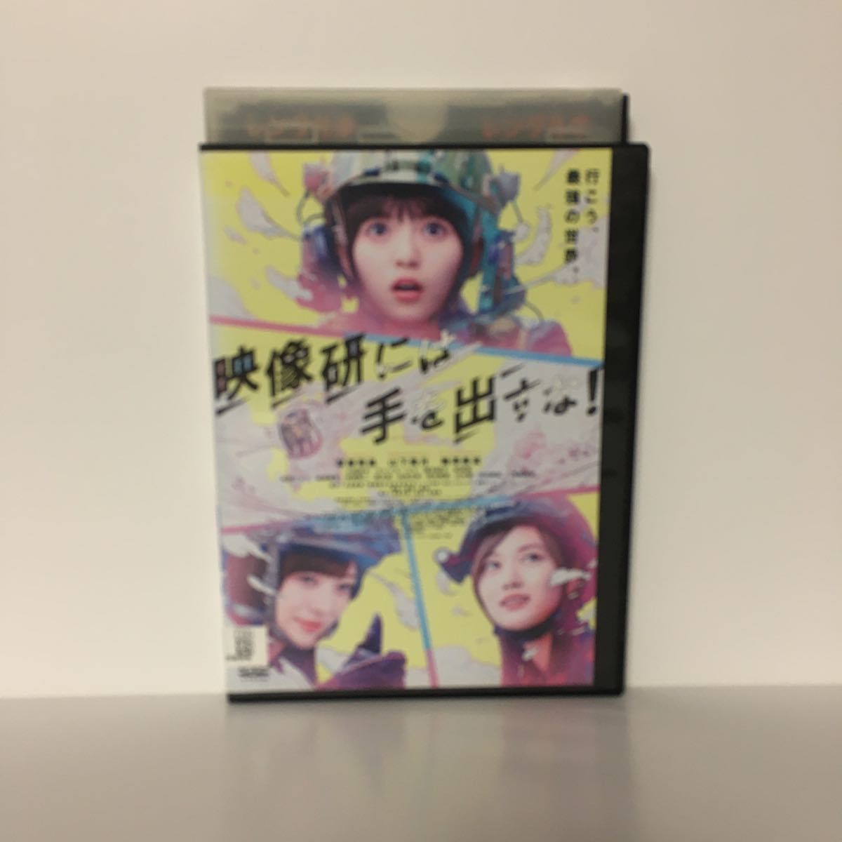 送料無料 日本最安値　ＤＶＤ　映像研には手を出すな　齋藤飛鳥 山下美月 梅澤美波 桜田ひより 浜辺美波  レンタル落ち